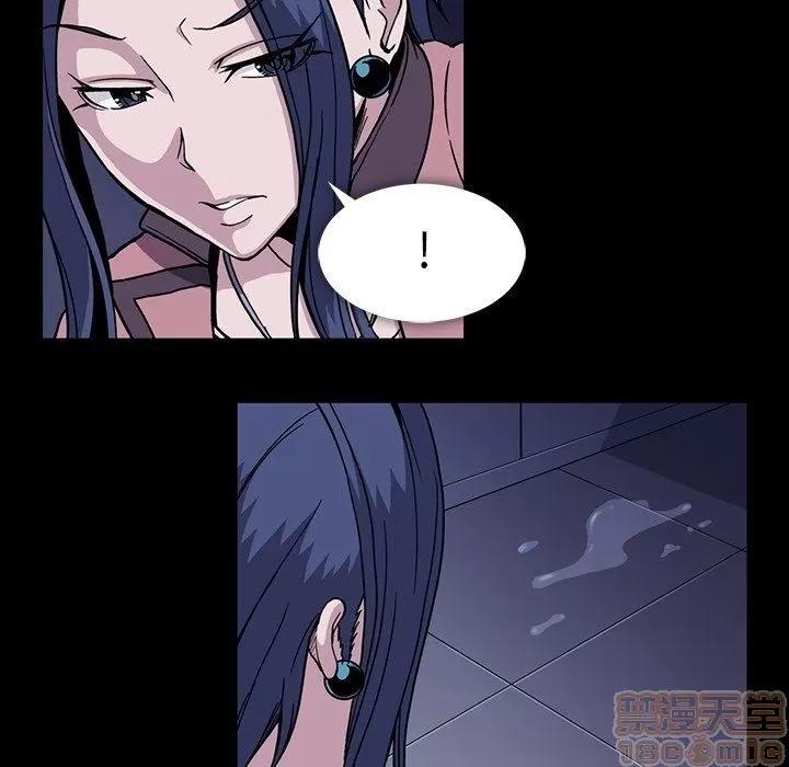 蜜毒 蜜毒 31 第31页