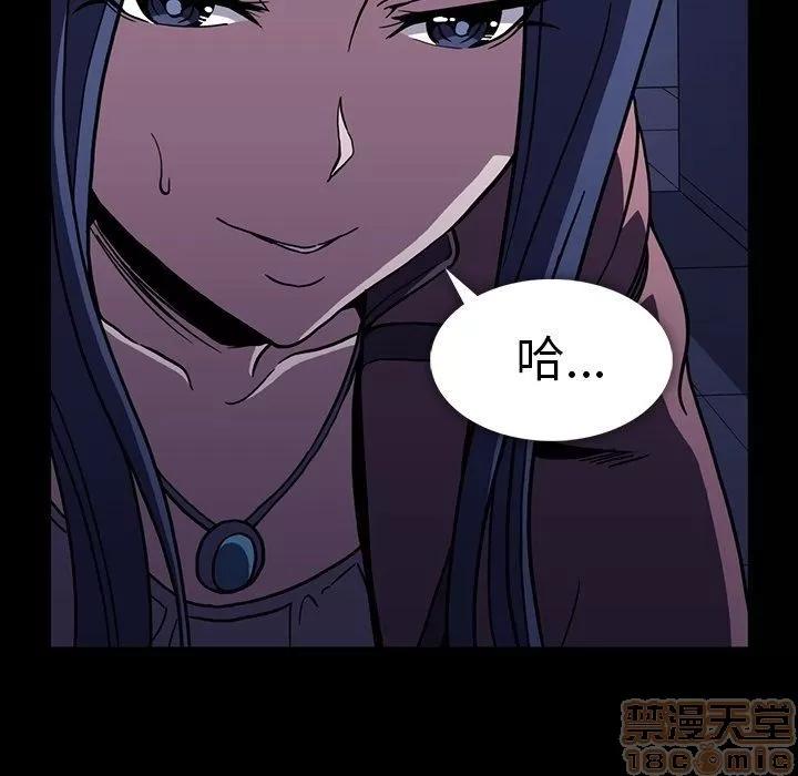 蜜毒 蜜毒 31 第33页