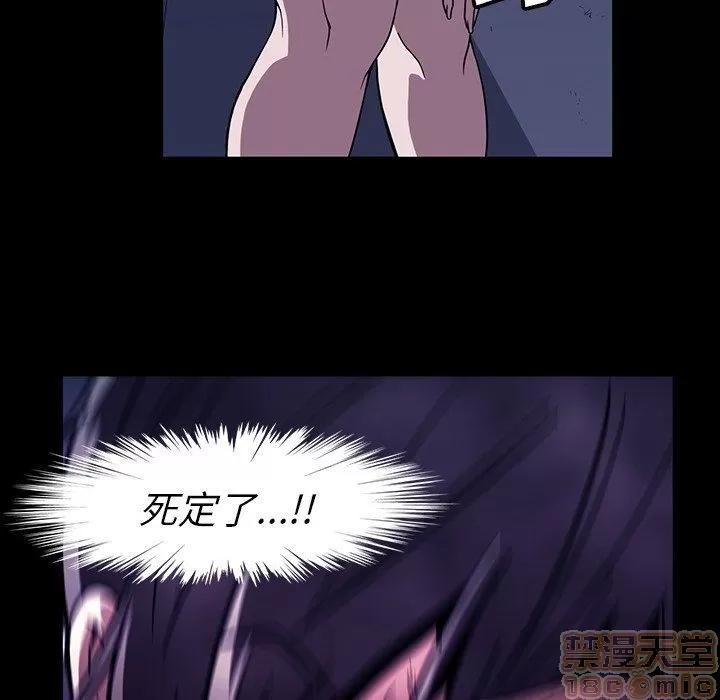 蜜毒 蜜毒 31 第35页