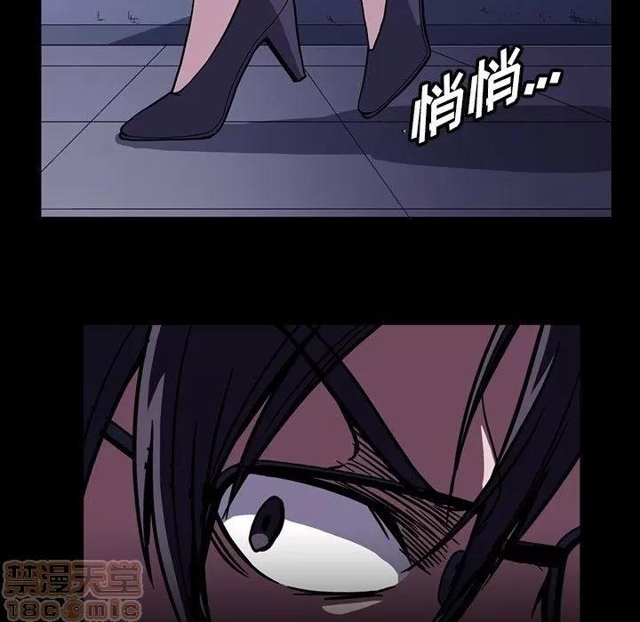 蜜毒 蜜毒 31 第40页