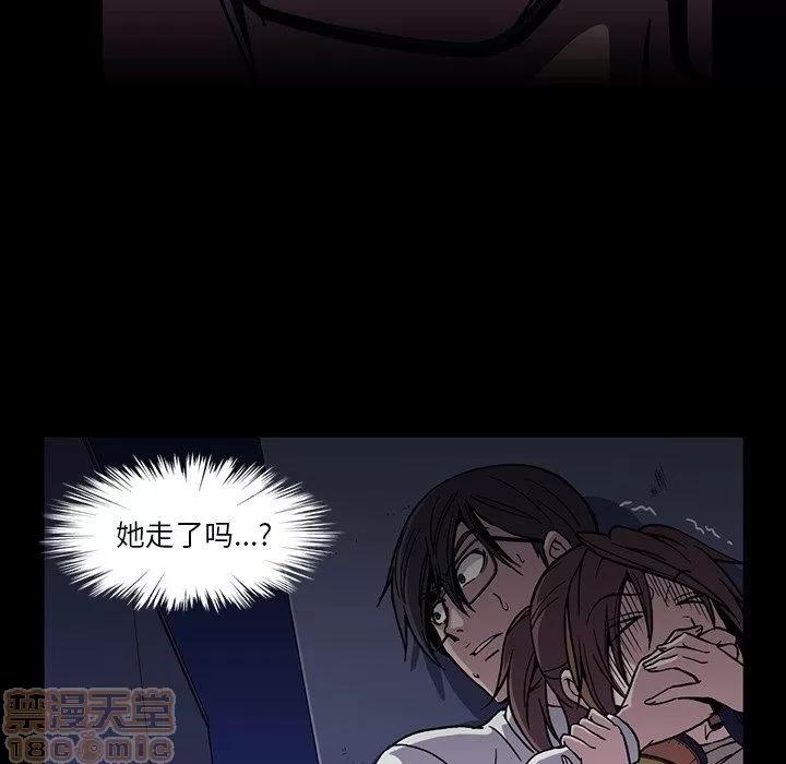 蜜毒 蜜毒 31 第41页