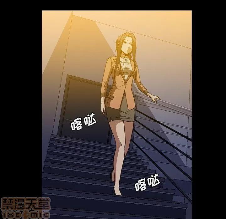 蜜毒 蜜毒 31 第43页