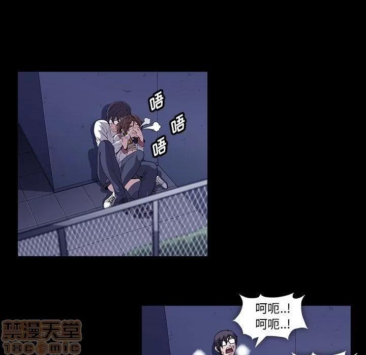 蜜毒 蜜毒 31 第45页
