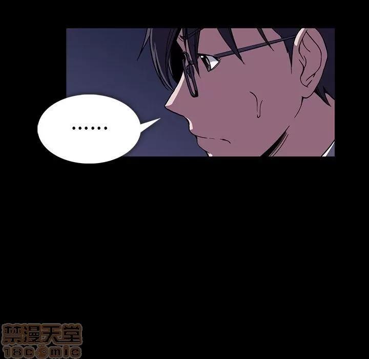 蜜毒 蜜毒 31 第51页