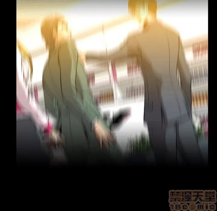 蜜毒 蜜毒 31 第57页