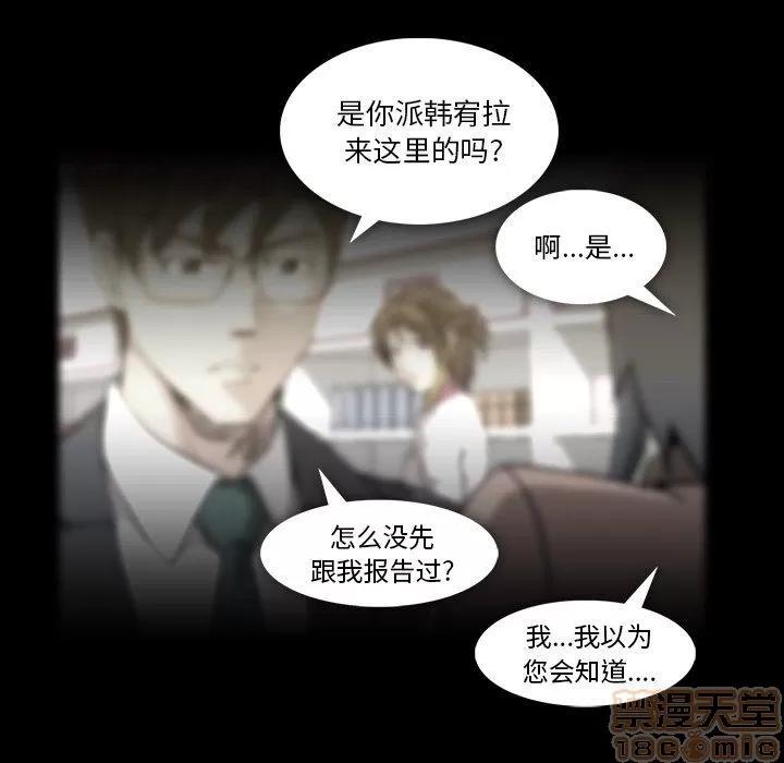 蜜毒 蜜毒 31 第59页