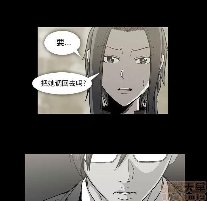 蜜毒 蜜毒 31 第60页