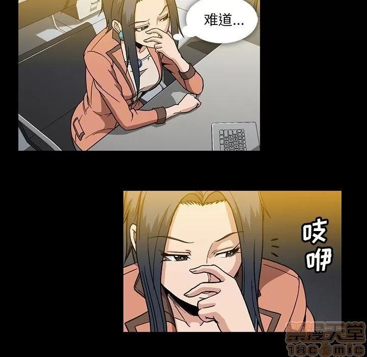 蜜毒 蜜毒 31 第63页