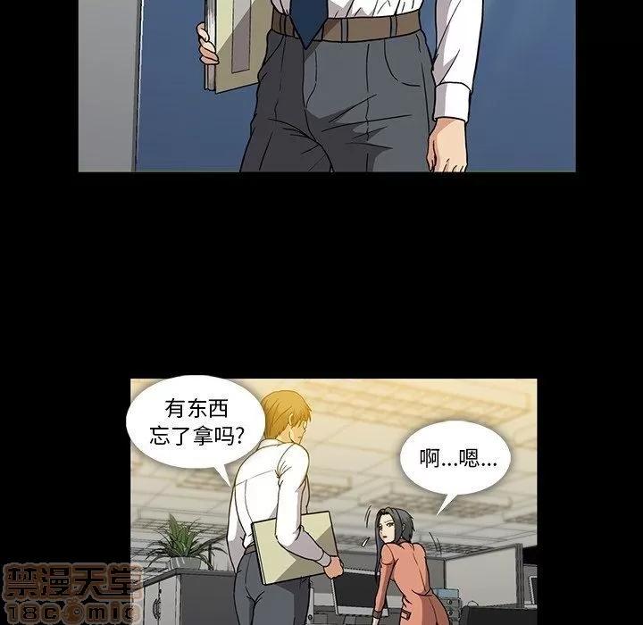 蜜毒 蜜毒 31 第65页