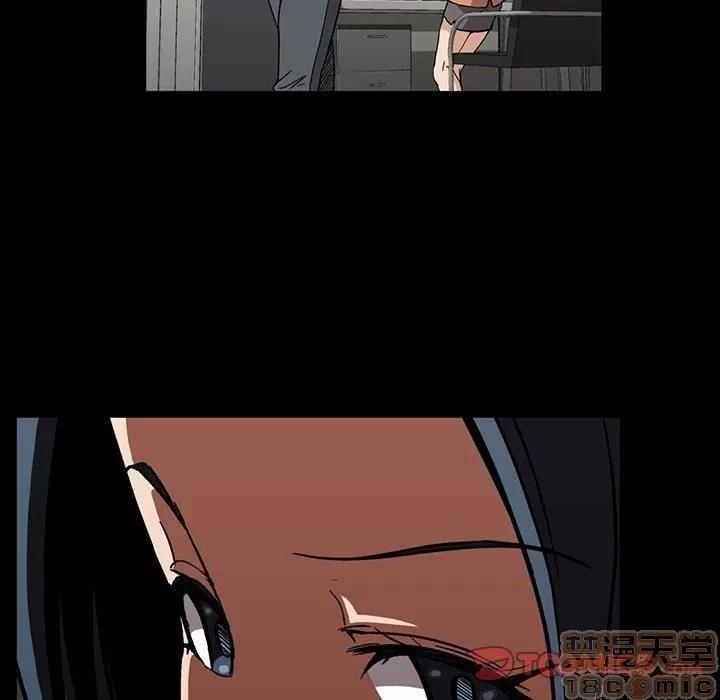 蜜毒 蜜毒 31 第66页