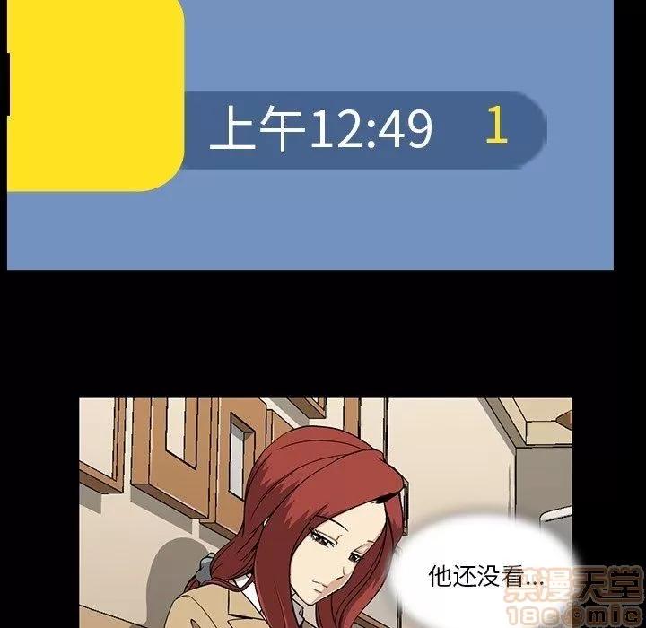 蜜毒 蜜毒 31 第81页