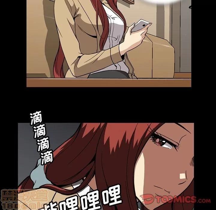 蜜毒 蜜毒 31 第82页