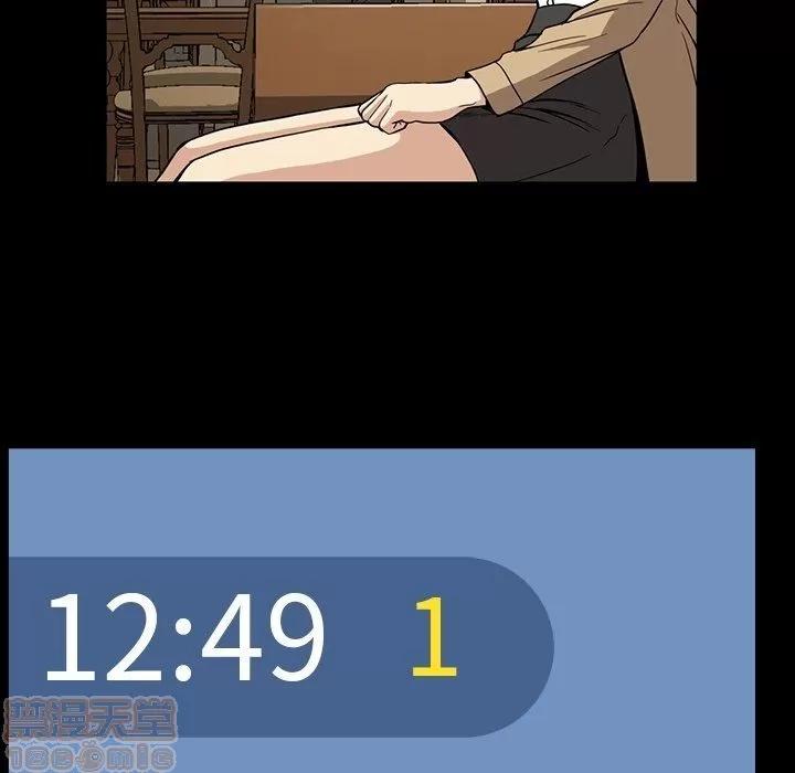 蜜毒 蜜毒 31 第84页