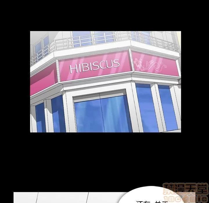 蜜毒 蜜毒 31 第89页