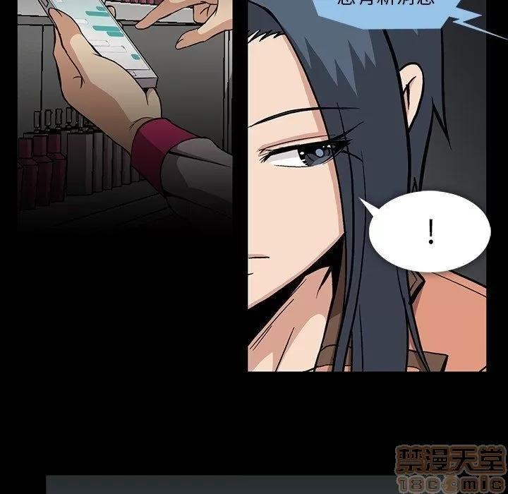蜜毒 蜜毒 31 第93页
