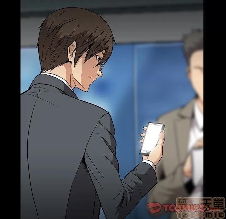 蜜毒 蜜毒 31 第94页