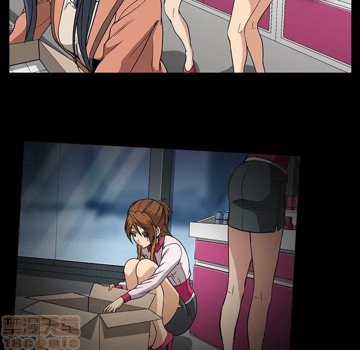 蜜毒 蜜毒 31 第99页