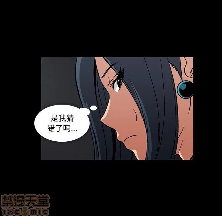 蜜毒 蜜毒 31 第101页