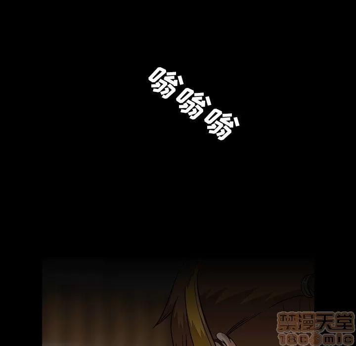 蜜毒 蜜毒 31 第103页