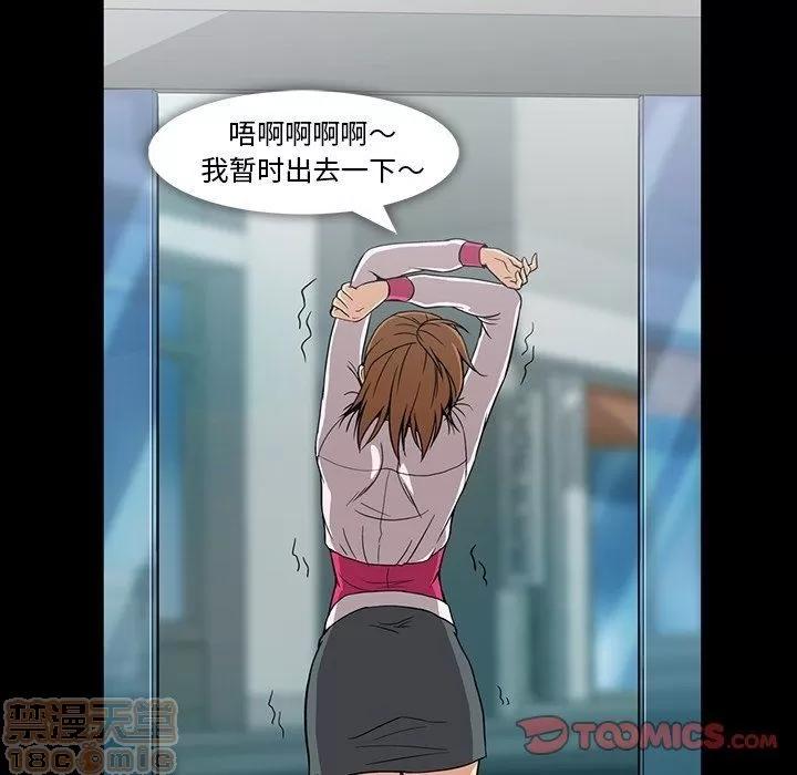 蜜毒 蜜毒 31 第106页