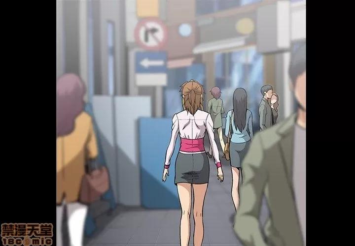 蜜毒 蜜毒 32 第4页