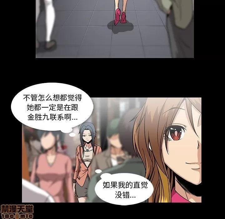 蜜毒 蜜毒 32 第5页