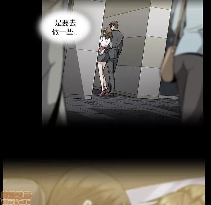 蜜毒 蜜毒 32 第7页