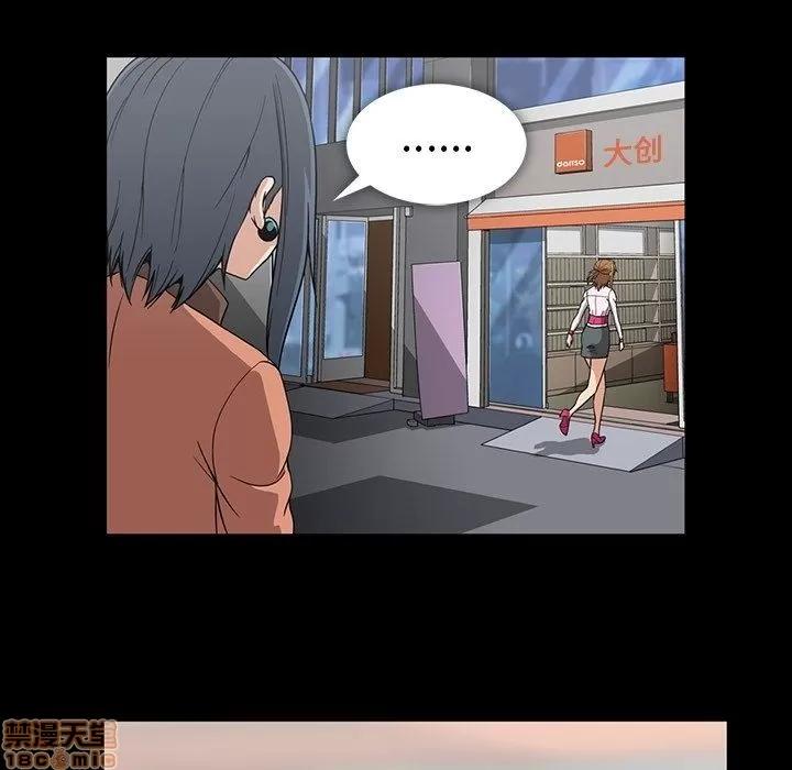 蜜毒 蜜毒 32 第13页