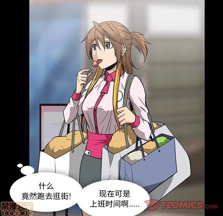 蜜毒 蜜毒 32 第14页