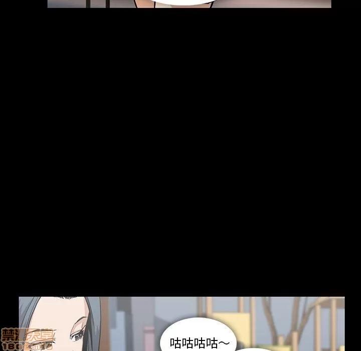 蜜毒 蜜毒 32 第15页