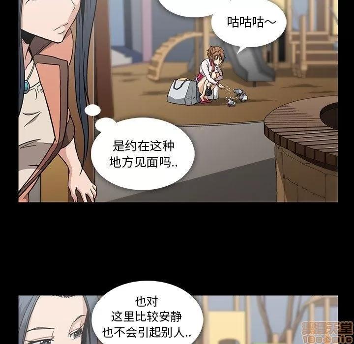 蜜毒 蜜毒 32 第16页