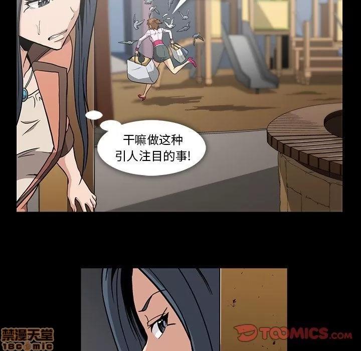 蜜毒 蜜毒 32 第18页