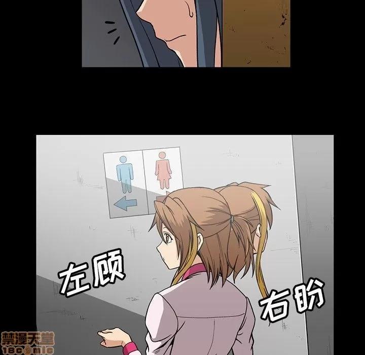 蜜毒 蜜毒 32 第19页