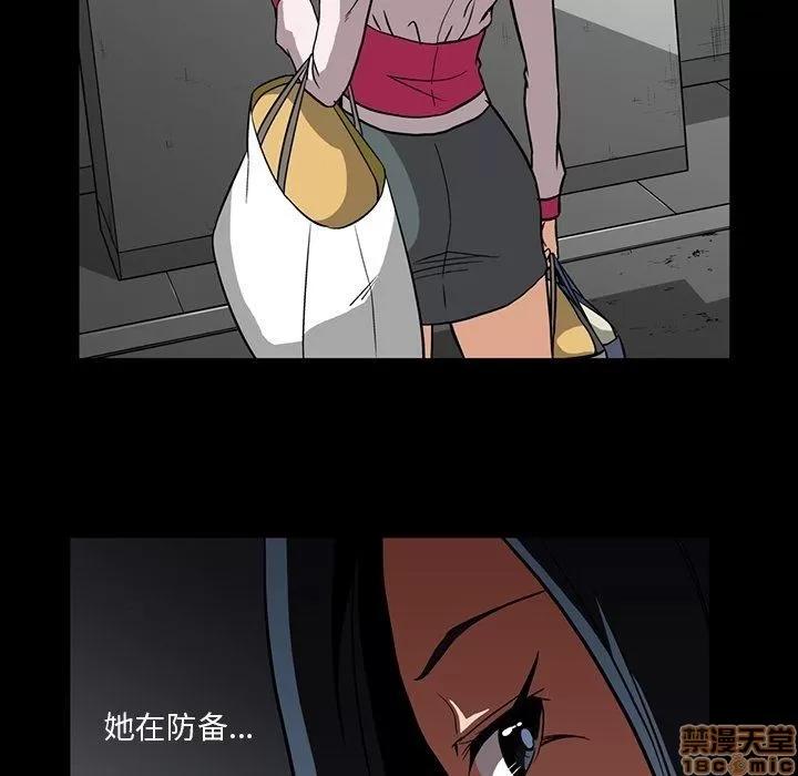 蜜毒 蜜毒 32 第20页