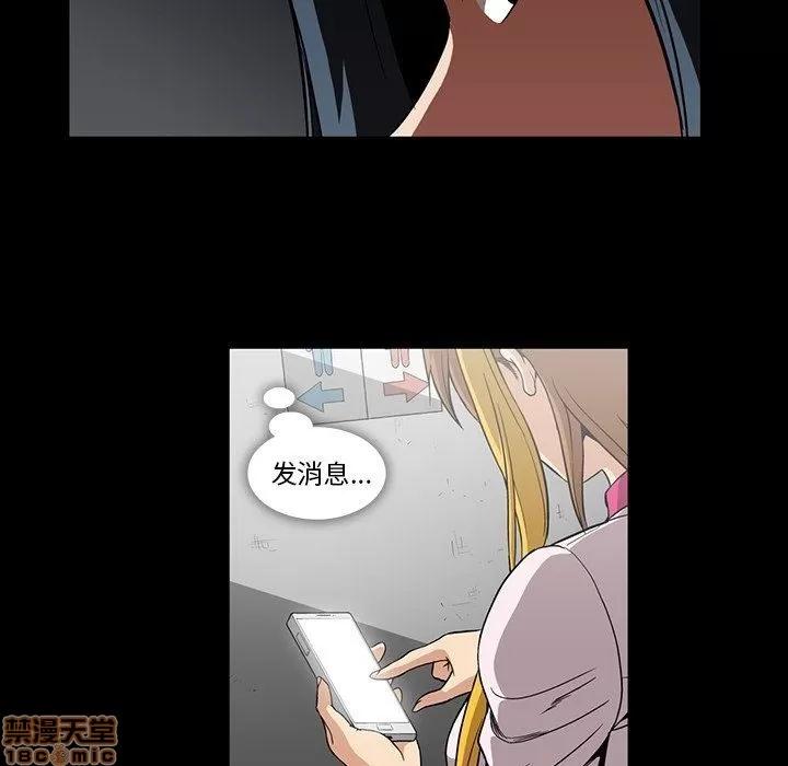 蜜毒 蜜毒 32 第21页