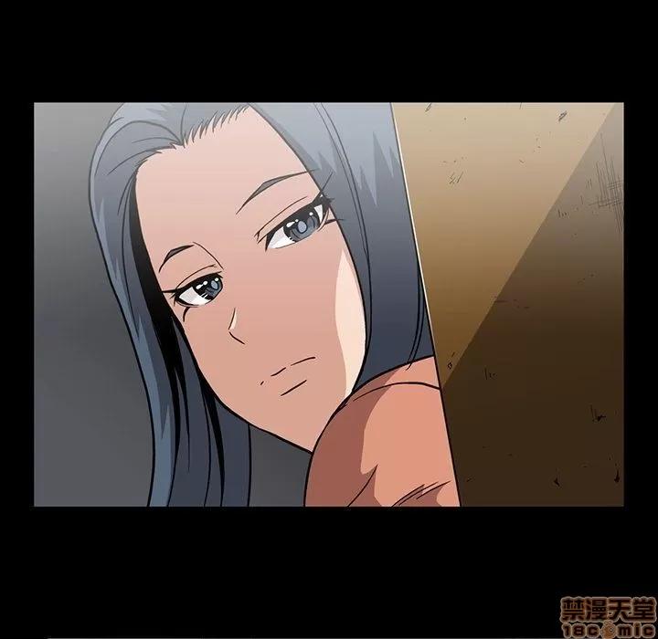 蜜毒 蜜毒 32 第23页