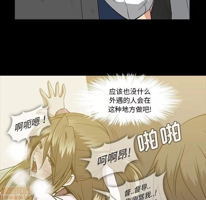 蜜毒 蜜毒 32 第25页