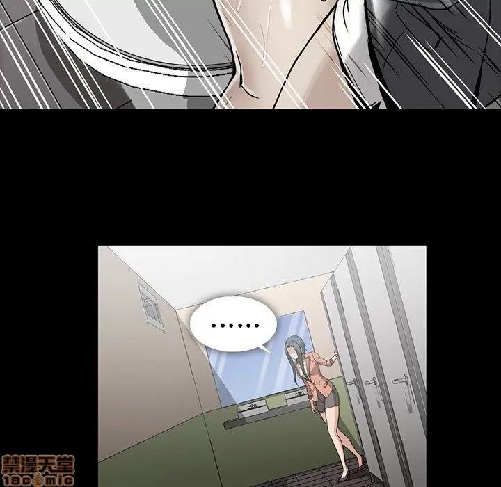 蜜毒 蜜毒 32 第27页