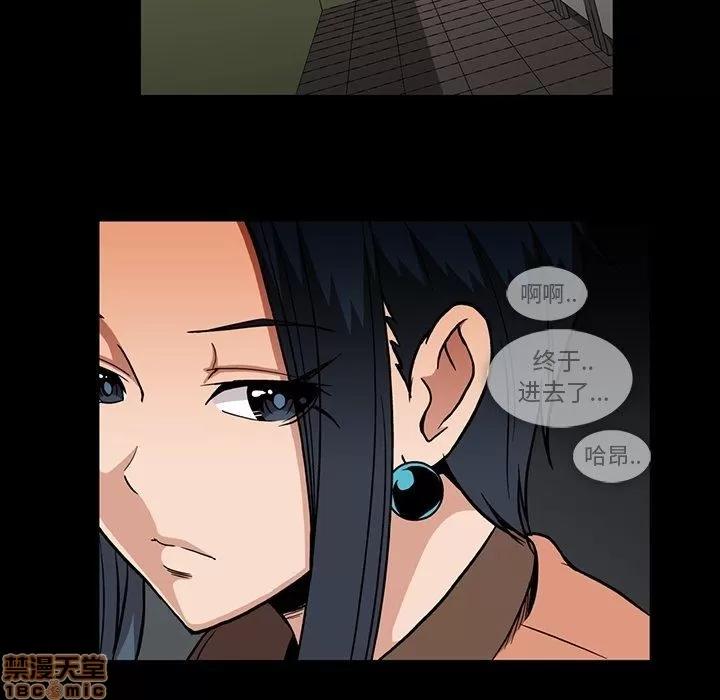 蜜毒 蜜毒 32 第28页