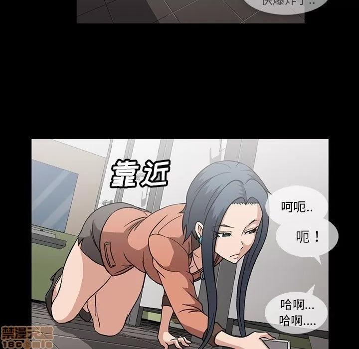 蜜毒 蜜毒 32 第31页