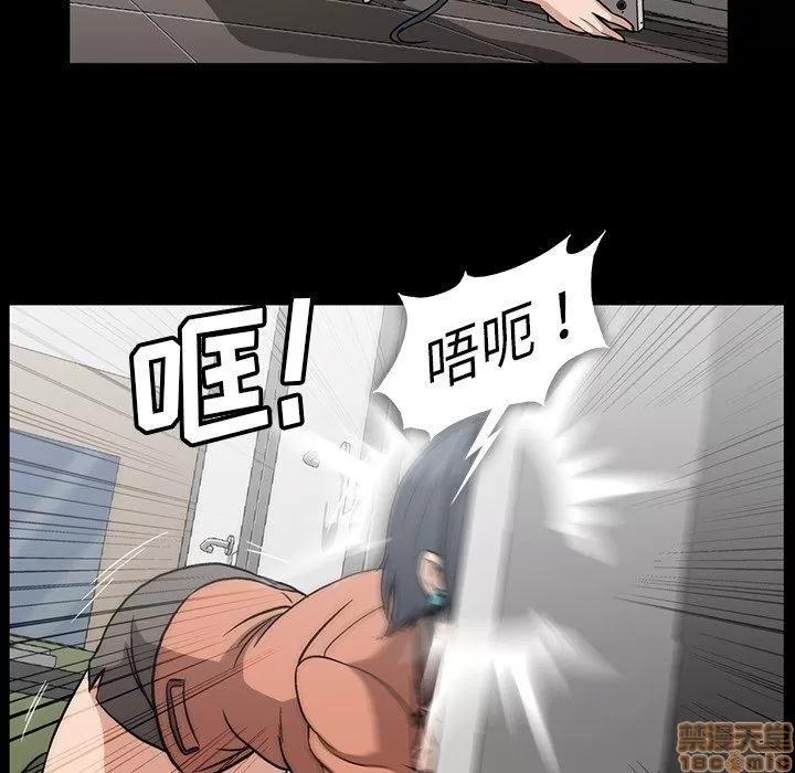 蜜毒 蜜毒 32 第32页