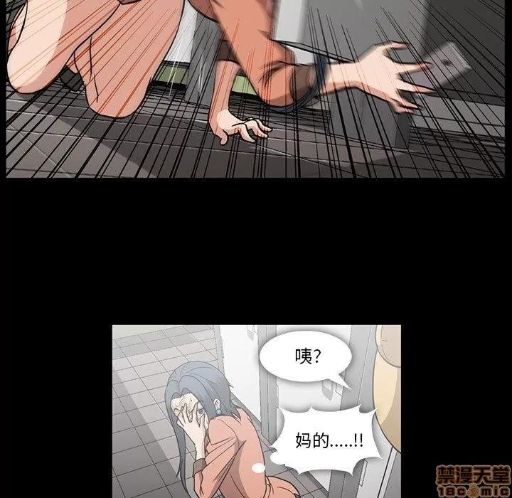 蜜毒 蜜毒 32 第33页