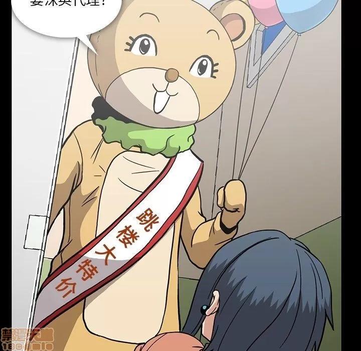 蜜毒 蜜毒 32 第35页