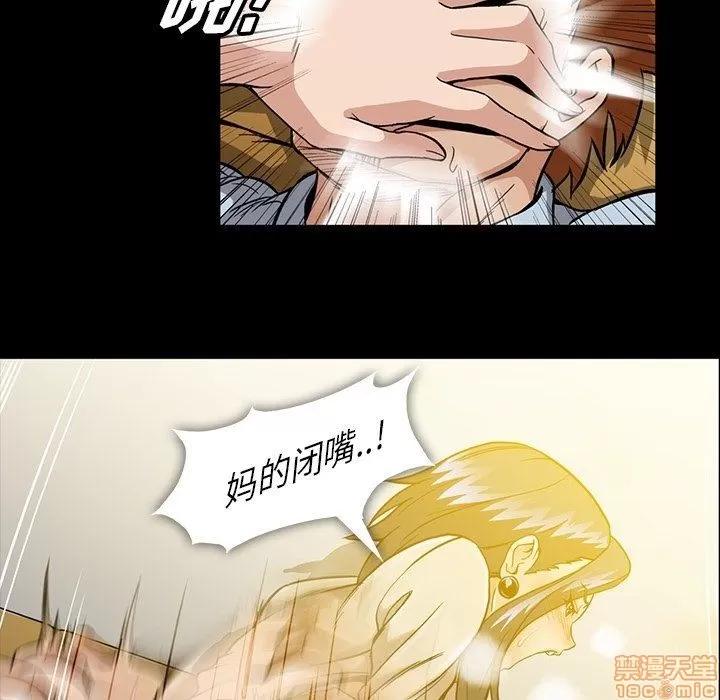 蜜毒 蜜毒 32 第60页