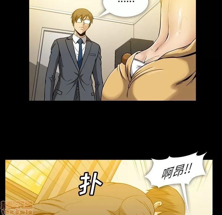 蜜毒 蜜毒 32 第69页