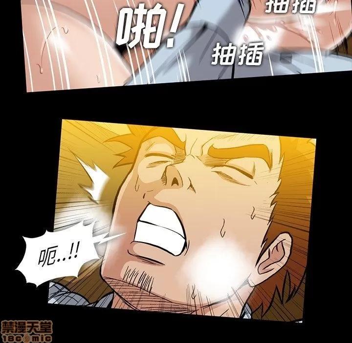 蜜毒 蜜毒 32 第83页