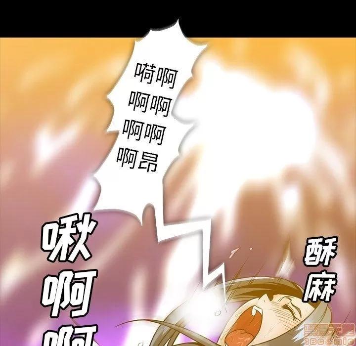 蜜毒 蜜毒 32 第84页