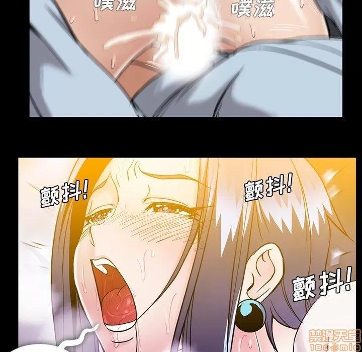 蜜毒 蜜毒 32 第87页