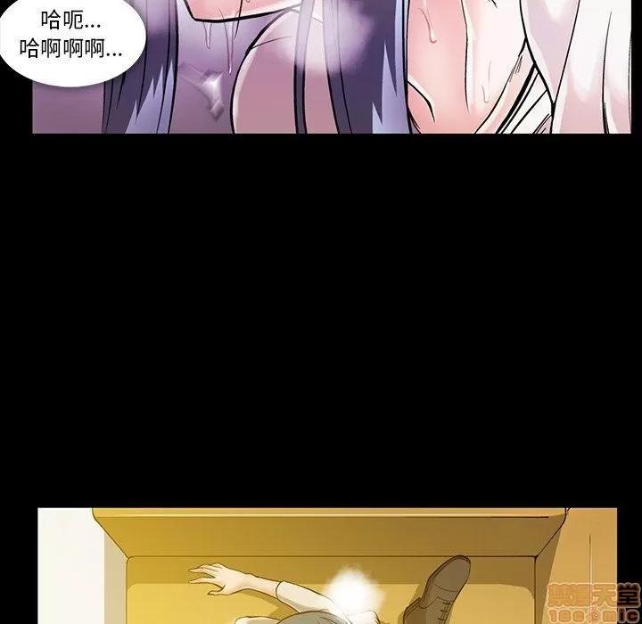 蜜毒 蜜毒 32 第88页