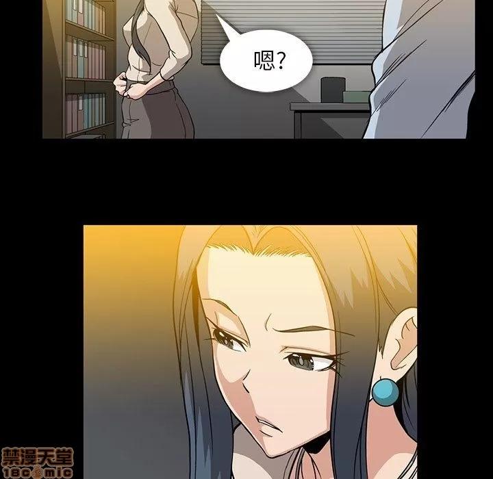 蜜毒 蜜毒 32 第93页